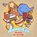 Khelanyanche Rang (MP3-Download)