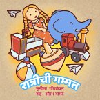 Ratrichi Gammat (MP3-Download)