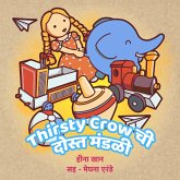 Thirsty Crow chi Dost Mandali (MP3-Download) Thirsty Crow chi Dost Mandali (MP3-Download)