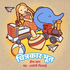 Chitrakar Bhoot (MP3-Download) - Khan, Heena