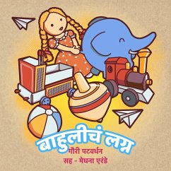 Bahuli cha Lagna (MP3-Download) - Patwardhan, Gauri