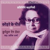 Kohre ke Piche (MP3-Download) Kohre ke Piche (MP3-Download)
