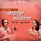 Sandeep Khare Selects Varasa Kavitecha S01E02 (MP3-Download)