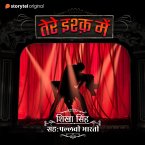 Tere Ishq Me (MP3-Download)