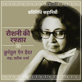 Roshni Ki Raftar (MP3-Download) Roshni Ki Raftar (MP3-Download)