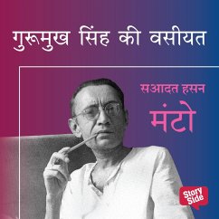 Cover GURUMUKH SINGH KI VASIYAT (MP3-Download)