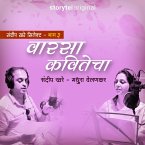 Sandeep Khare Selects Varasa Kavitecha S01E03 (MP3-Download)
