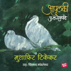 Apulki - Musafir Tikekar (MP3-Download) - La Deshpande, Pu