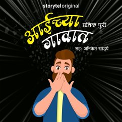 Aaichya Gavat (MP3-Download) Cover Aaichya Gavat (MP3-Download)