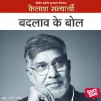 Badlav Ke Bol (MP3-Download)