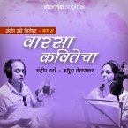 Sandeep Khare Selects Varasa Kavitecha S01E04 (MP3-Download)