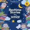 Bedtime Stories With Aakanksha S01E05... - Bild 1