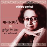Awaragard (MP3-Download) Awaragard (MP3-Download)