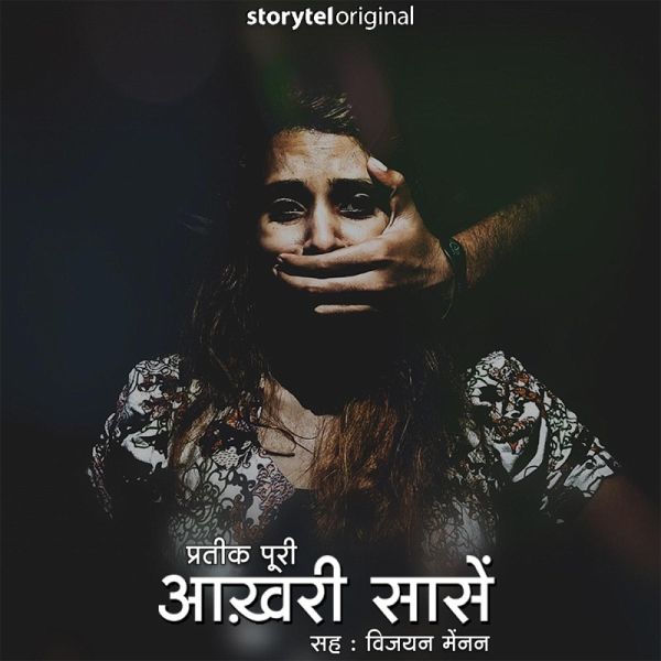 Aakhiri Saansein (MP3-Download)