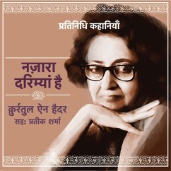 Nazzara Darmiyaan Hai (MP3-Download) Cover Nazzara Darmiyaan Hai (MP3-Download)