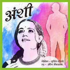 Anshi (MP3-Download) - Ghorpade, Suchita