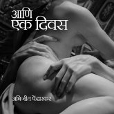 Ani Ek Divas (MP3-Download)