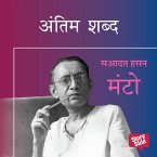 ANTIM SHABD (MP3-Download)