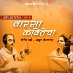 Sandeep Khare Selects Varasa Kavitecha S01E01 (MP3-Download)
