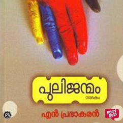 Pulijanmam (MP3-Download) - Prabhakaran, N