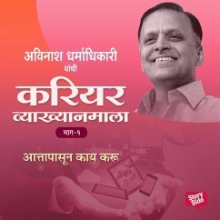 Career Vyakhyan Mala - Attapasun Kay Karu Bhag 1 (MP3-Download) - Dharmadhikari, Avinash