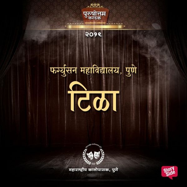 Tila (MP3-Download) Tila (MP3-Download)