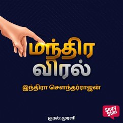 Cover Manthira Viral (MP3-Download)
