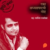 Eka Adhyakshpadachi Gosht (MP3-Download)