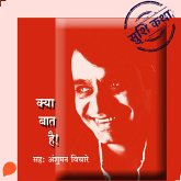 Kya Baat Hai ! (MP3-Download)