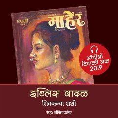 Cover Eblis Vadal (MP3-Download)