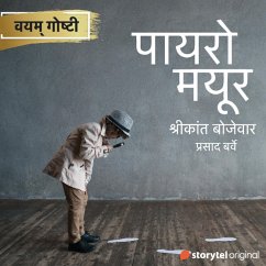Cover Poirot Mayur (MP3-Download)