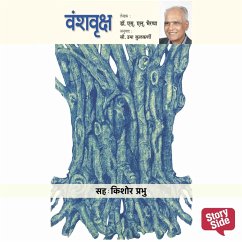 Cover Vanshvruksh (MP3-Download)