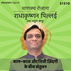 Chanakya Rozana   Kaam-kaaj aur niji zindagi ke beech santulan   S01E10 (MP3-Download)