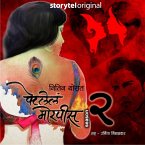 Petlela Morpis S02E07 (MP3-Download)
