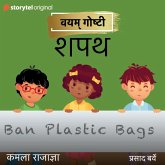 Shapath (MP3-Download)