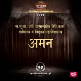 Aman (MP3-Download) Aman (MP3-Download)