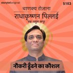 Chanakya Rozana   Naukri dhundhne ka kaushal   S01E03 (MP3-Download) Chanakya Rozana   Naukri dhundhne ka kaushal   S01E03 (MP3-Download)