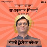 Chanakya Rozana Naukri dhundhne ka kaushal S01E03 (MP3-Download) Chanakya Rozana Naukri dhundhne ka kaushal S01E03 (MP3-Download)