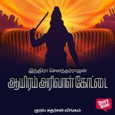 Aayiram Arivaal Kottai (MP3-Download)