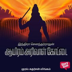 Aayiram Arivaal Kottai (MP3-Download) - Soundarrajan, Indra