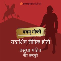 Cover Sadashiv Sainik Hoto (MP3-Download)