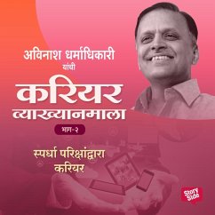 Career Vyakhyan Mala - Spardha Parikshandvara Career Bhag2 (MP3-Download) - Dharmadhikari, Avinash