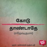 Kodu Thaandadhe (MP3-Download) Kodu Thaandadhe (MP3-Download)