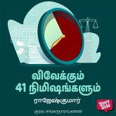 Vivekum 41 Nimishangalum (MP3-Download) Vivekum 41 Nimishangalum (MP3-Download)