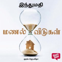 Manal Veedugal (MP3-Download) - Indumathi