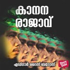 Kanana Rajavu (MP3-Download)