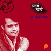 Jyacha Thyacha (MP3-Download)