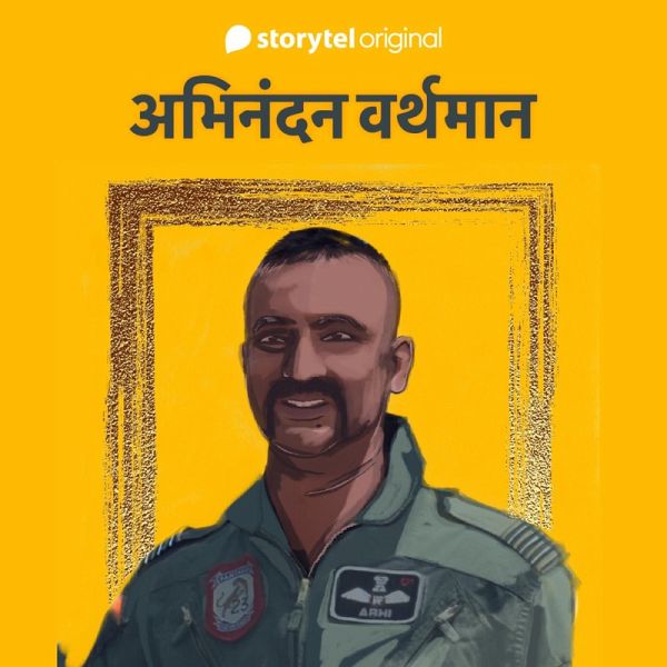 Abhinandan Varthaman (MP3-Download) Abhinandan Varthaman (MP3-Download)