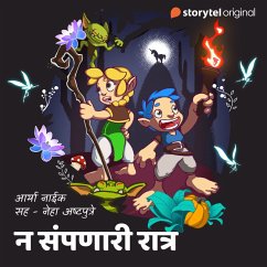 Bedtime Story - Na Sampanari Ratra (MP3-Download) - Naik, Aryaa