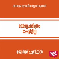 Cover Thotta Charithram Kettittilla (MP3-Download)